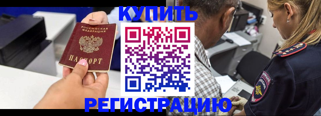 регистрация для дет. сада в Юрге