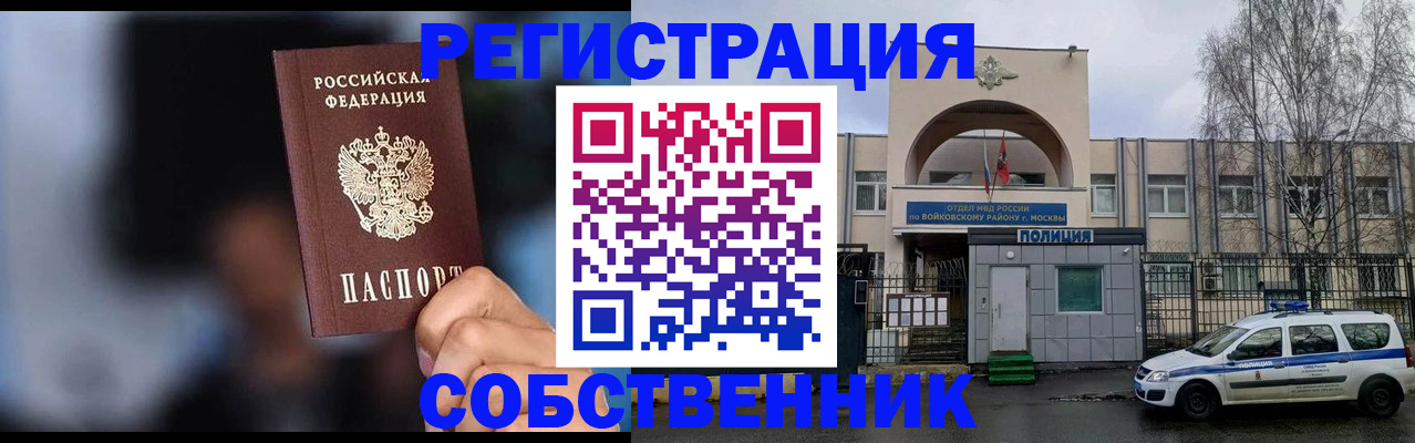 найти адрес прописки в Юрге