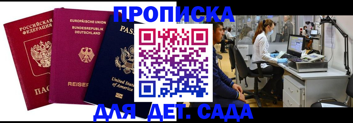 пропишу в квартире в Юрге